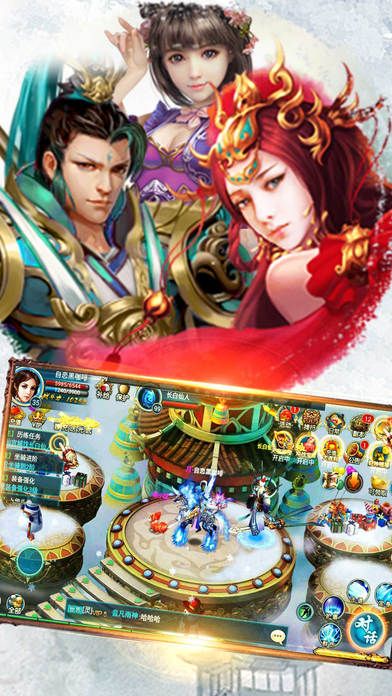 圣墟手游手机官方版