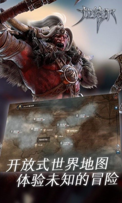 拉结尔重生游戏(Raziel Rebirth)