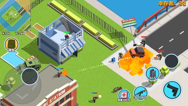 2025求生之王最新版