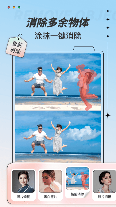 照片翻新软件app手机版 照片翻新修复免费软件下载