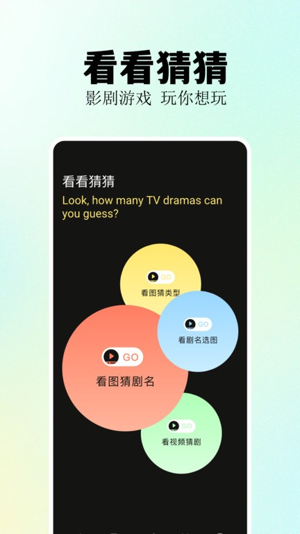 福昕视频剪辑官方版