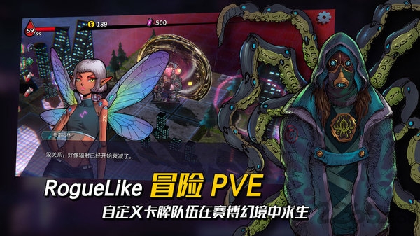 深渊旅人官方版