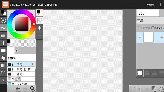 layerpaint hd手机版