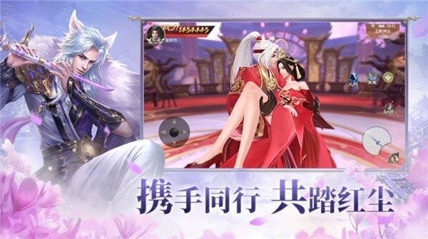扶摇明月最新版