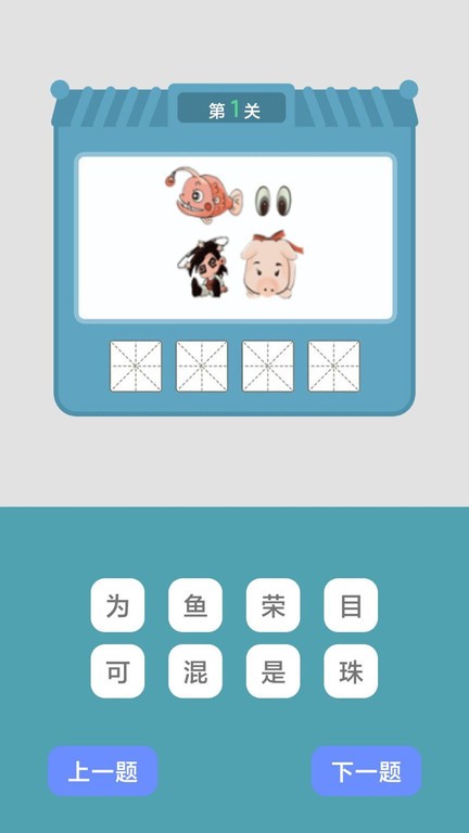 快玩连连消手游