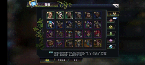 明日边境官方版手游攻略 明日边境最新版手游攻略