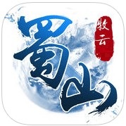 蜀山牧云传游戏