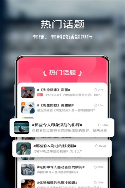 玉米电影正版app