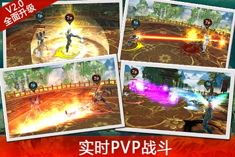 永恒战士3单机版