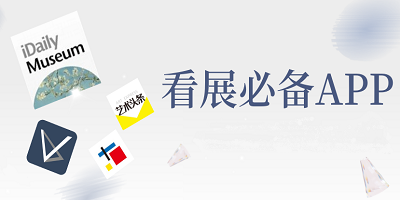看展app