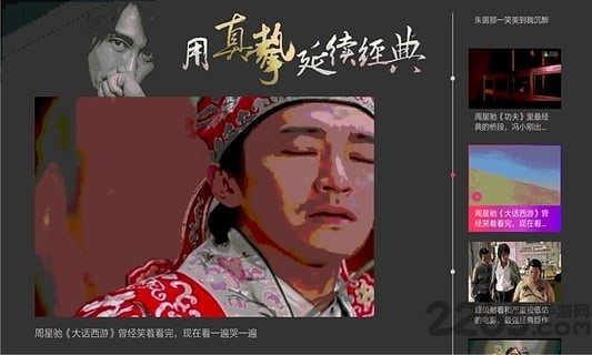 趣味短视频大全