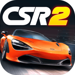 csr赛车2最新版本2025(csrracing2)