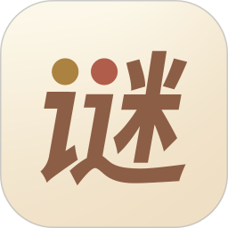 猜谜语达人HD游戏