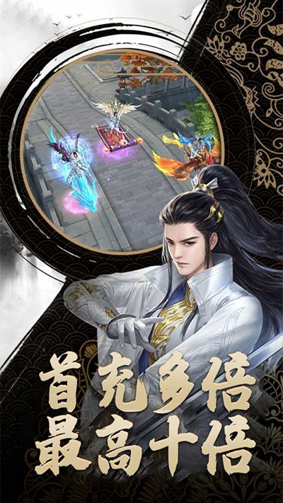 挂出个大侠网易版