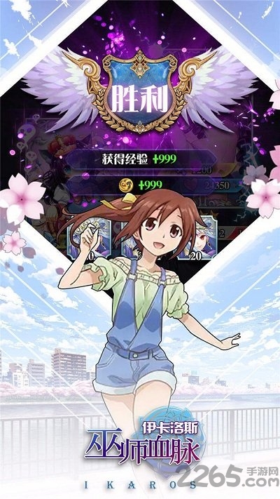 巫师血脉网易手游