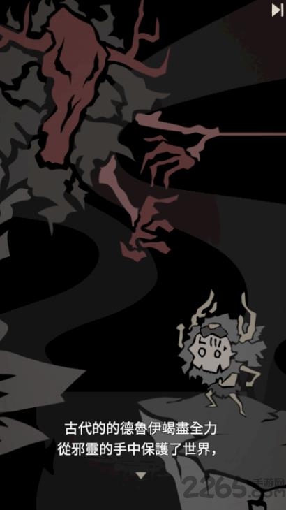 动物森林手机版