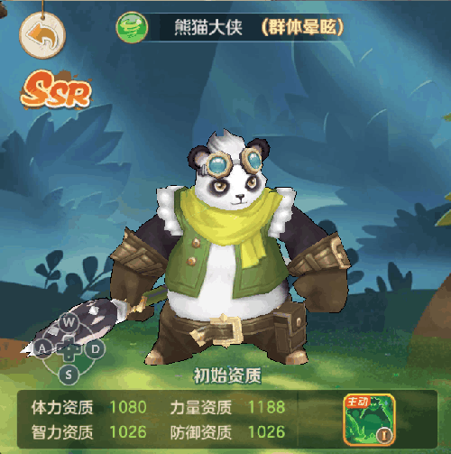 《云上城之歌》手游宠物推荐攻略