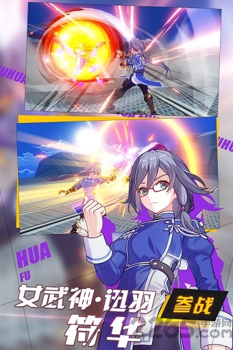 崩坏3魅族服下载