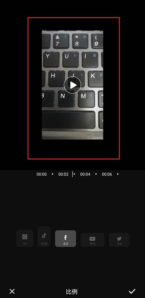 爱剪辑最新版 爱剪辑调整视频尺寸教程