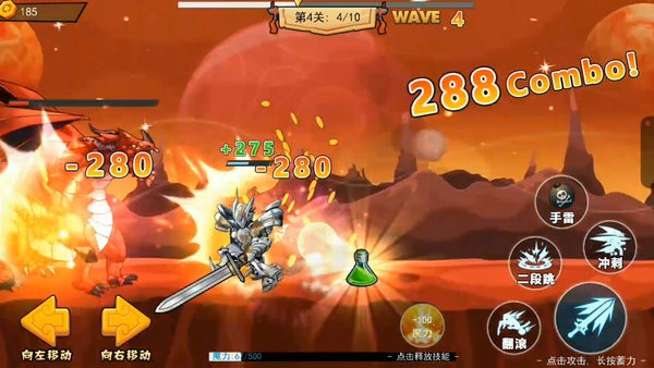 神龙小剑士免费版