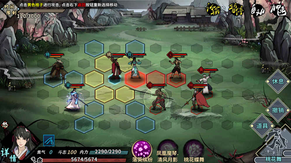 江湖x汉家江湖游戏