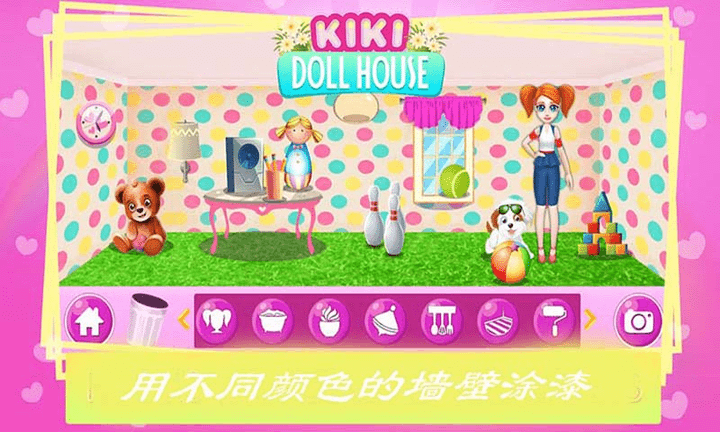 公主房间装饰最新版