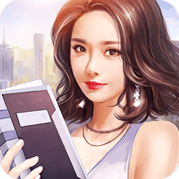 首富巨星无限金币版