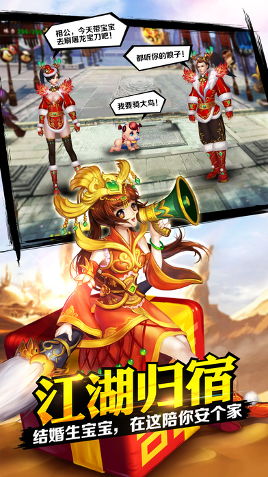 格斗江湖8868版本