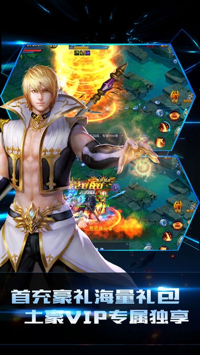 诛神之刃游戏 诛神之刃游戏下载