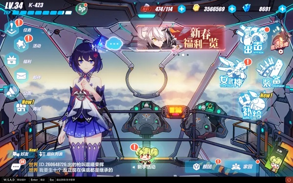 崩坏3手游新手攻略 崩坏3官方版攻略