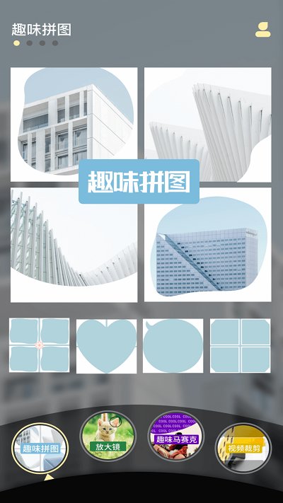 永乐视频剪辑app 永乐视频剪辑软件下载