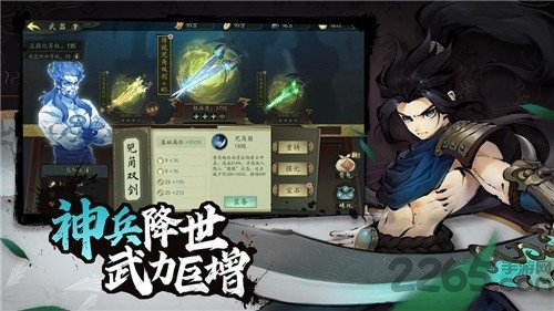 风刃时空官方版 风刃时空手游下载