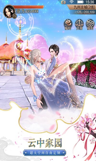 天空纪元手游 天空纪元官方下载安装