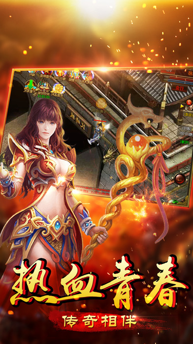 热血归来tt客户端