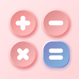 全能分数计算器app(改名计算器全能版)