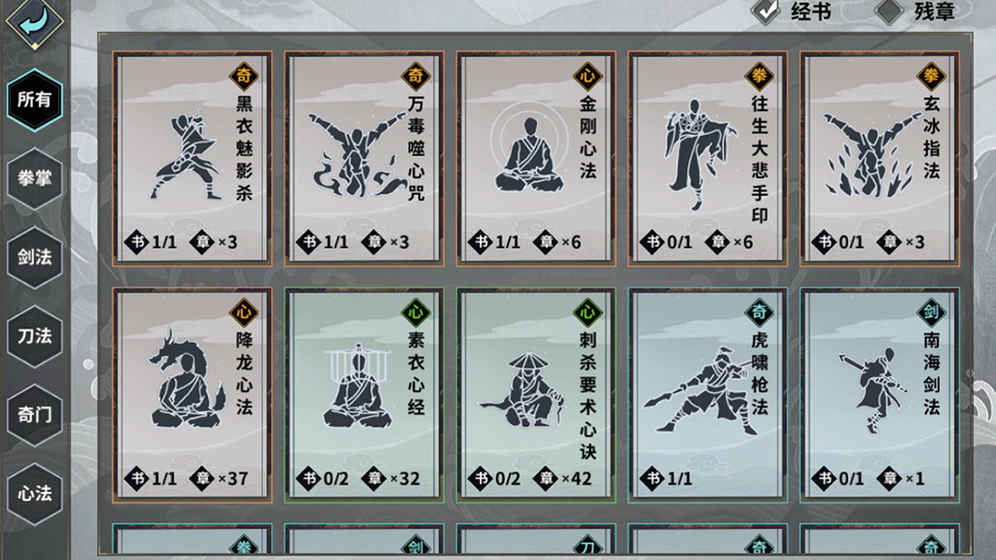 江湖x汉家江湖游戏