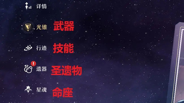 崩坏星穹铁道国际服玩法 崩坏星穹铁道国际服玩法