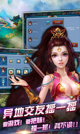 8868魔域仙尊手游