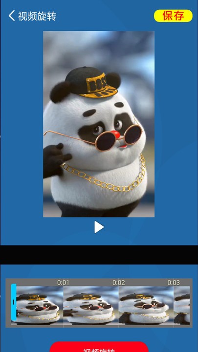 短视频剪辑与制作软件