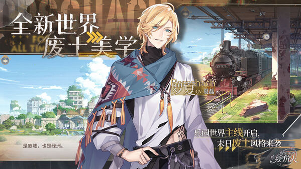 时空中的绘旅人tt客户端下载