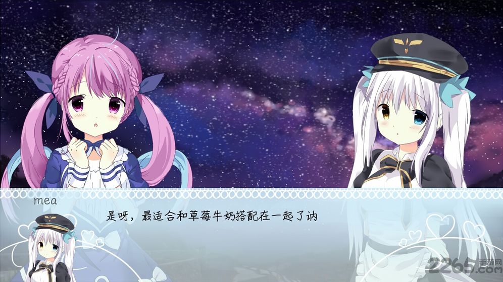 meaqua的异世界转生录官方版 meaqua的异世界转生录手游下载