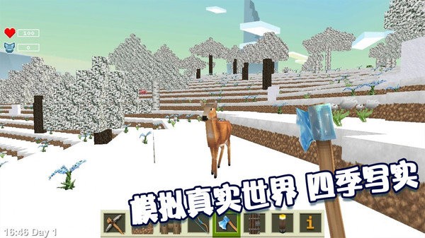 绝地沙盒世界手机版