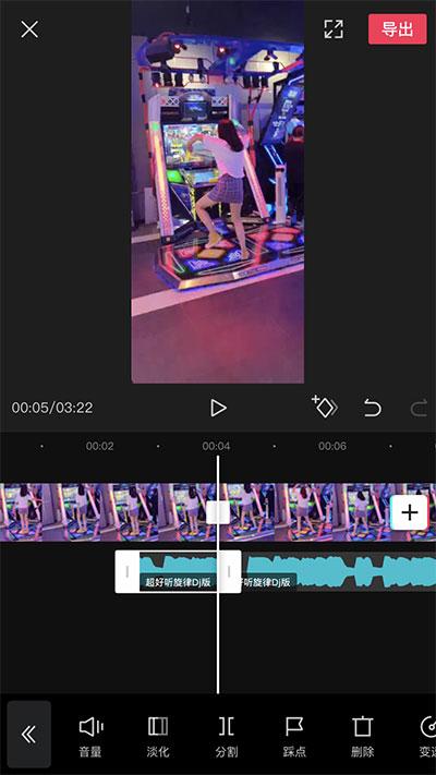 剪映制作详细步骤