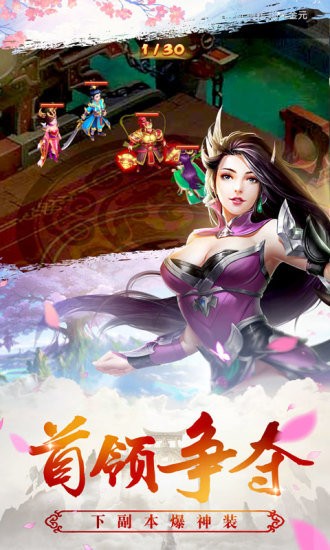 灵姬物语手游官方版