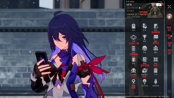 崩坏星穹铁道国际服玩法 崩坏星穹铁道国际服玩法