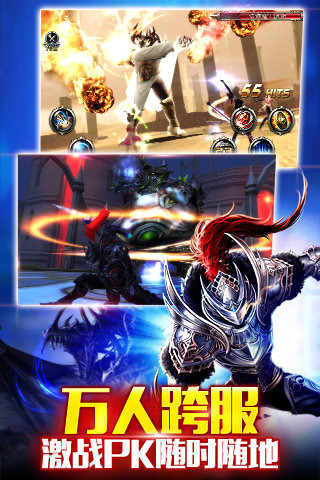 神之刃360版下载