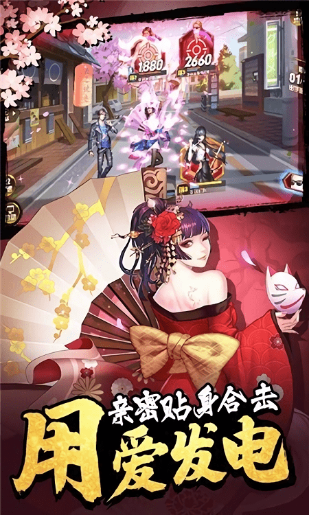 口袋女神大冒险手游