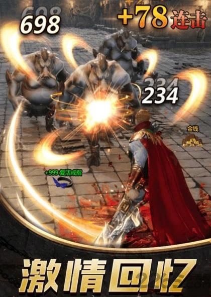 星海霸业官方版