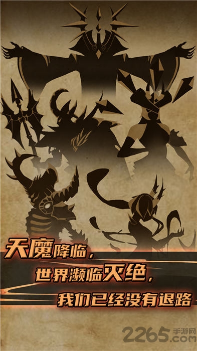 不一样传说最新版