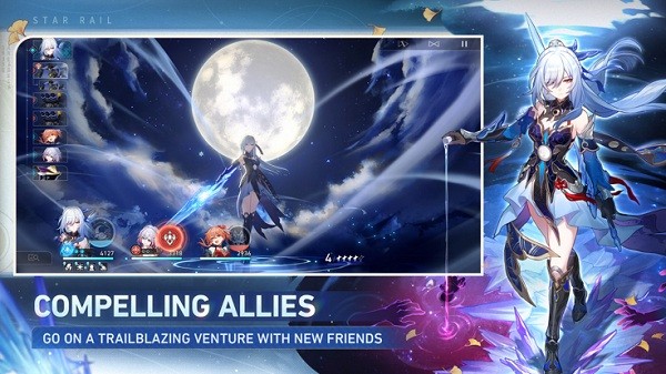 崩坏星穹铁道国际服安装包(Star Rail)